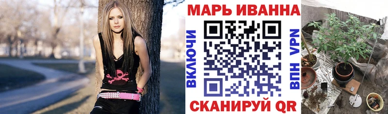 Бошки Шишки Новозыбков