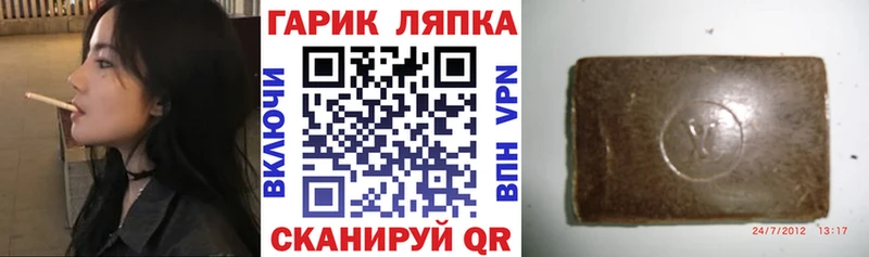 Купить Новозыбков Кокаин  СК  Амфетамин  Бошки Шишки  Меф мяу мяу  кракен онион  ГАШ 
