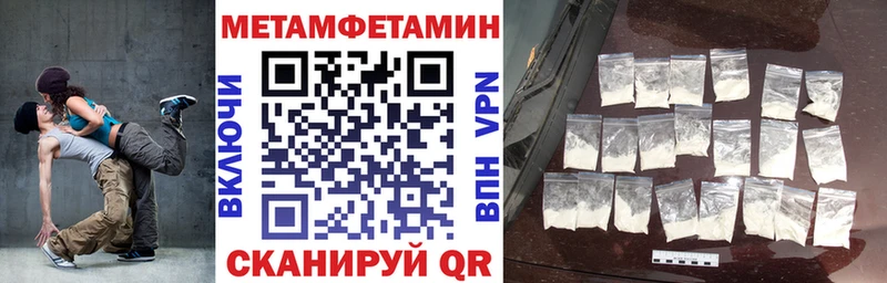 АМФЕТАМИН 98%  как найти закладки  Новозыбков 