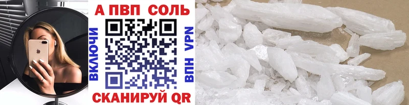 Alfa_PVP СК КРИС Новозыбков