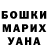 КЕТАМИН VHQ Damian Ventura