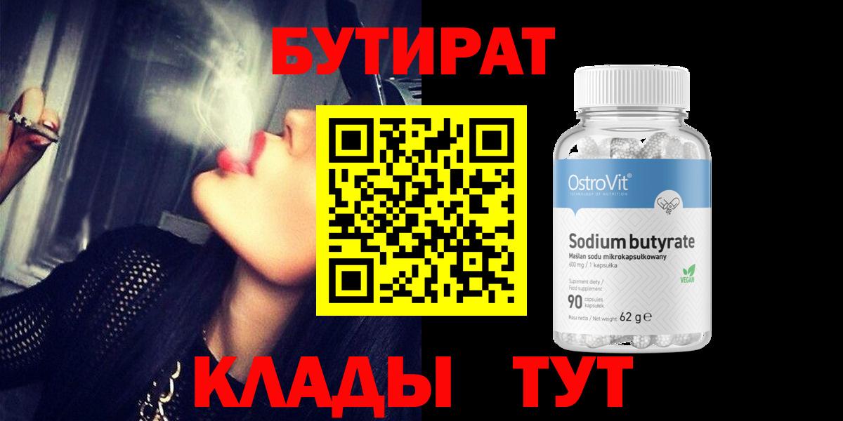 Бошки Шишки  Экстази  Новозыбков  МЕФ кристаллы  Гашиш  Вход с VPN 