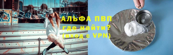 прущие грибы Алексеевка
