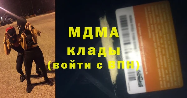 ALPHA PVP Алексин