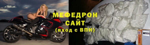 спайс Рославль