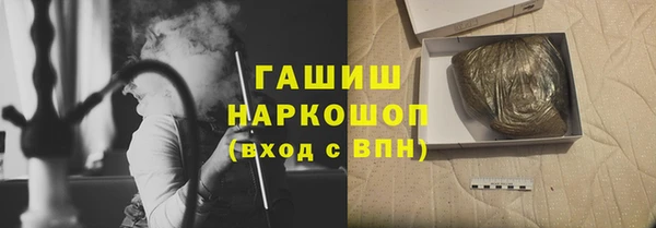 спайс Рославль