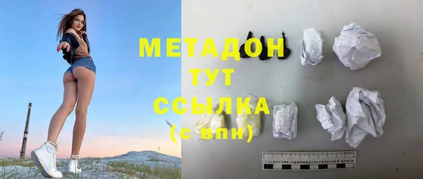 метамфетамин Ростов
