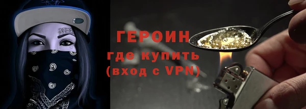 ALPHA PVP Алексин