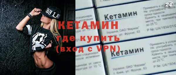 ALPHA PVP Алексин