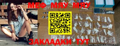соль ск Малгобек