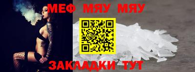 эйфоретик Малоярославец