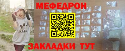 прущий лед Мариинск