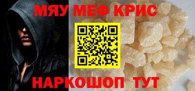 соль ск Малгобек