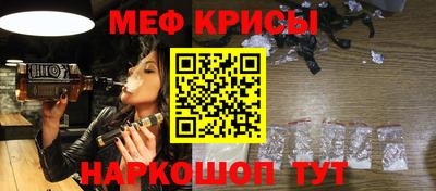 соль ск Малгобек