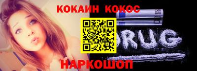 эйфоретик Малоярославец