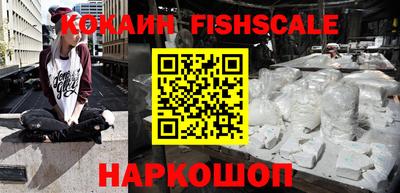 эйфоретик Малоярославец