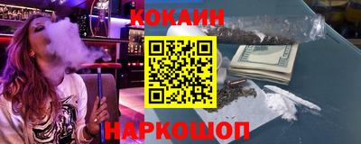 эйфоретик Малоярославец