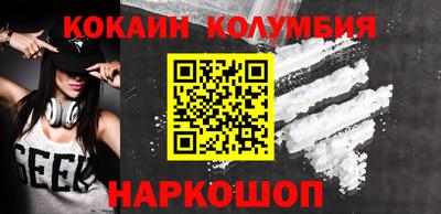 эйфоретик Малоярославец