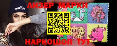 соль ск Малгобек
