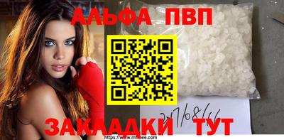 эйфоретик Малоярославец