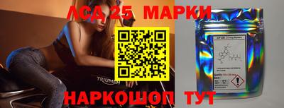 эйфоретик Малоярославец