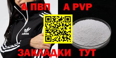 эйфоретик Малоярославец
