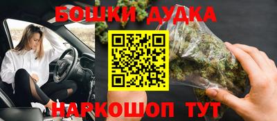 эйфоретик Малоярославец