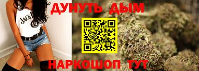 соль ск Малгобек