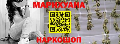 соль ск Малгобек