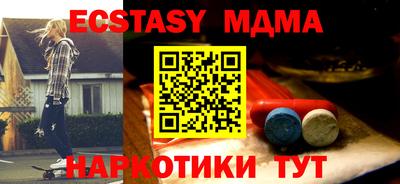 соль ск Малгобек