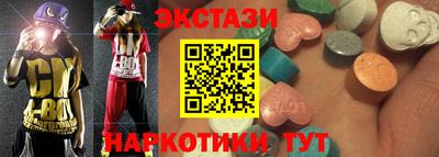 соль ск Малгобек