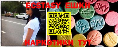прущий лед Мариинск