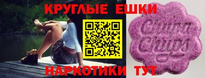 эйфоретик Малоярославец