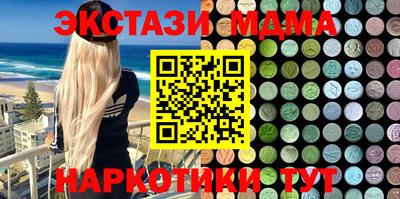 прущий лед Мариинск