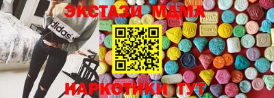 прущий лед Мариинск