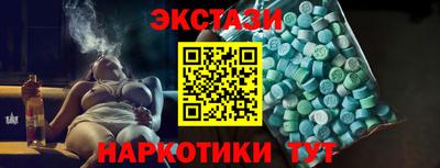 соль ск Малгобек
