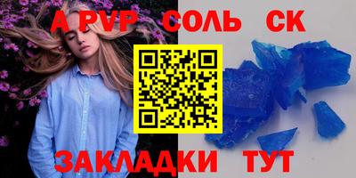 прущий лед Мариинск