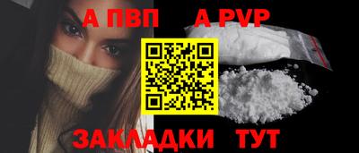 прущий лед Мариинск