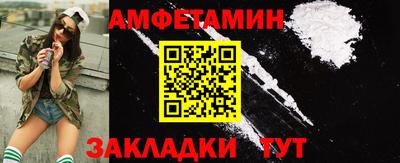 эйфоретик Малоярославец