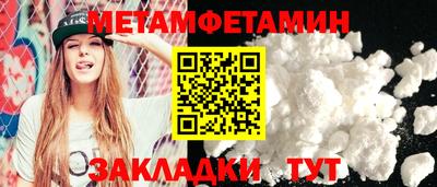 соль ск Малгобек