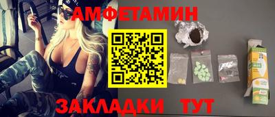 соль ск Малгобек