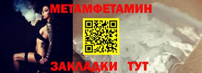 соль ск Малгобек