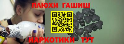 соль ск Малгобек