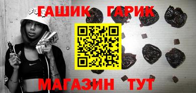 соль ск Малгобек
