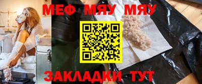 прущий лед Мариинск