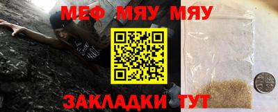 эйфоретик Малоярославец