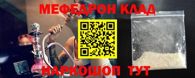 соль ск Малгобек