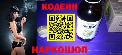 соль ск Малгобек