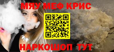 прущий лед Мариинск