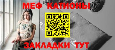 эйфоретик Малоярославец